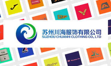 营销案例：苏州川海服饰有限公司